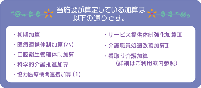 3.price_santeikasan3